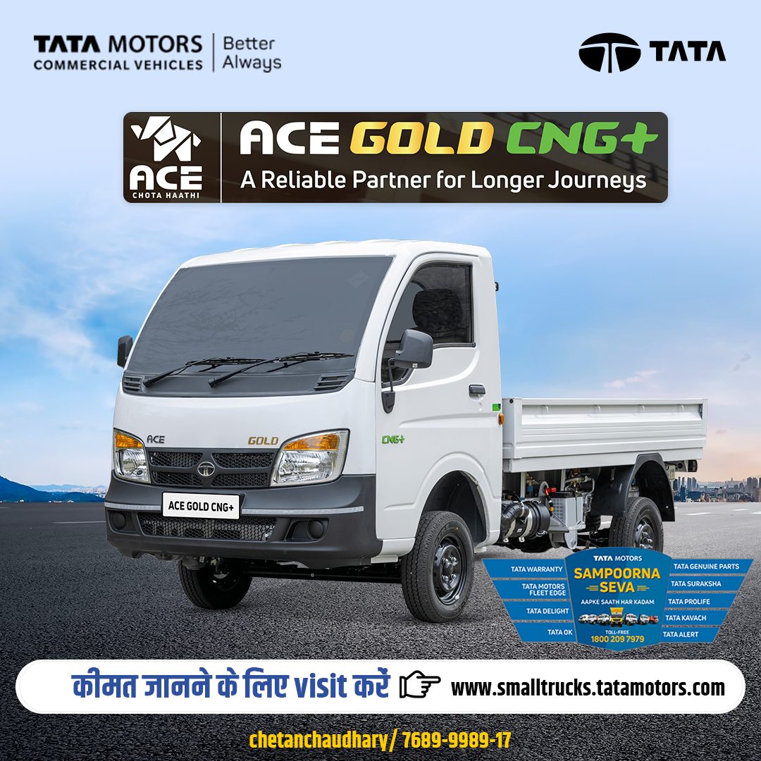Tata-Ace-Gold-CNG-Plus
